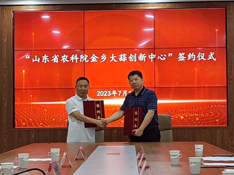簽約！揭牌！助力科研，共譜新篇章